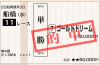 20180502かしわ記念.png